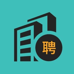 申万宏源证券有限公司上海分公司投行部客户经理招聘启事20220307